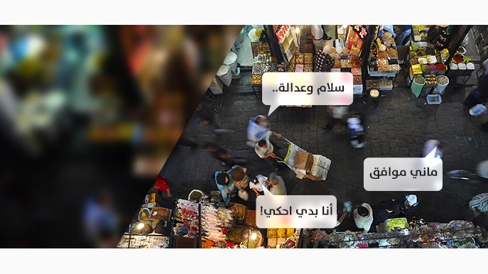 هل تؤيد عودة النازحين السوريين من المناطق الحدودية لداخل البلاد؟ 