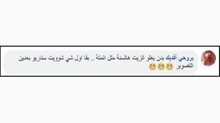 ما هي قصة زيت الزيتون 