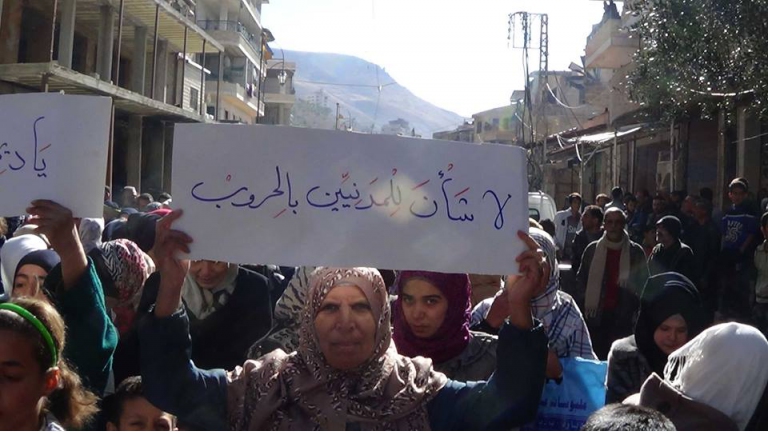 مظاهرات في مضايا وبقين تطالب بفك الحصار