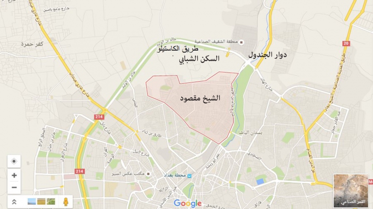 وحدات الحماية الكردية تنسحب من مواقعها في الشيخ مقصود