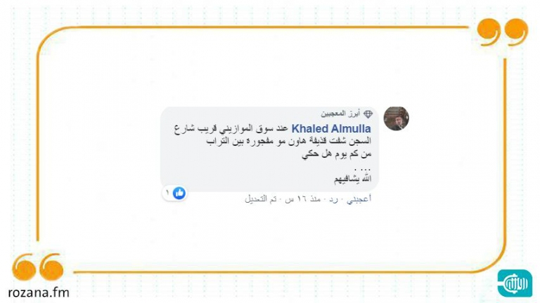 إصابة الممثل إيهاب شعبان بقنبلة يدوية في حلب