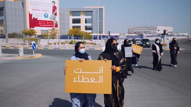 لقطة من برنامج أنت كفو - مواقع التواصل