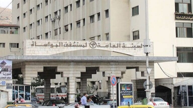 مستشفى المواساة الجامعي بدمشق - damas-times