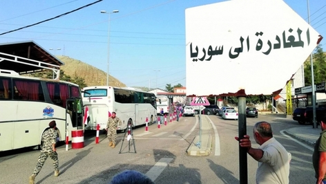حكومة النظام تلغي قرار الإعفاء الجمركي لأمتعة للعائدين إلى سوريا