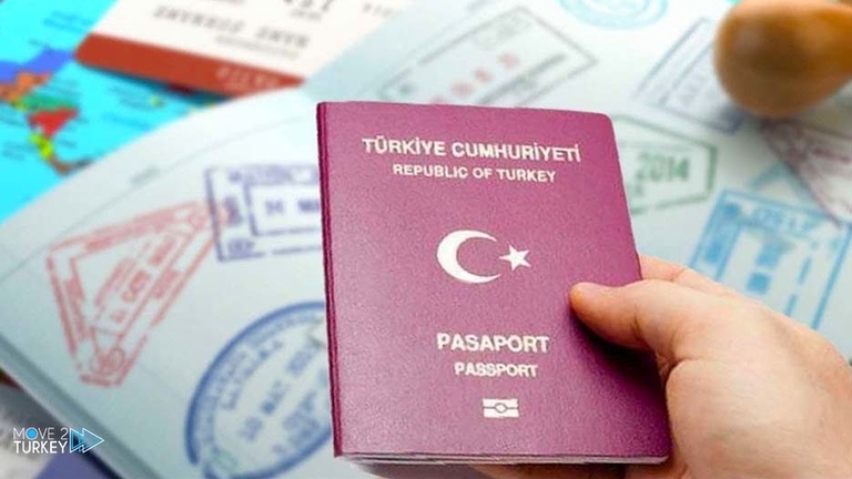 جواز السفر التركي - move2turkey