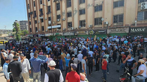 مظاهرة في مدينة السويداء - صفحة "السويداء 24" في فيسبوك